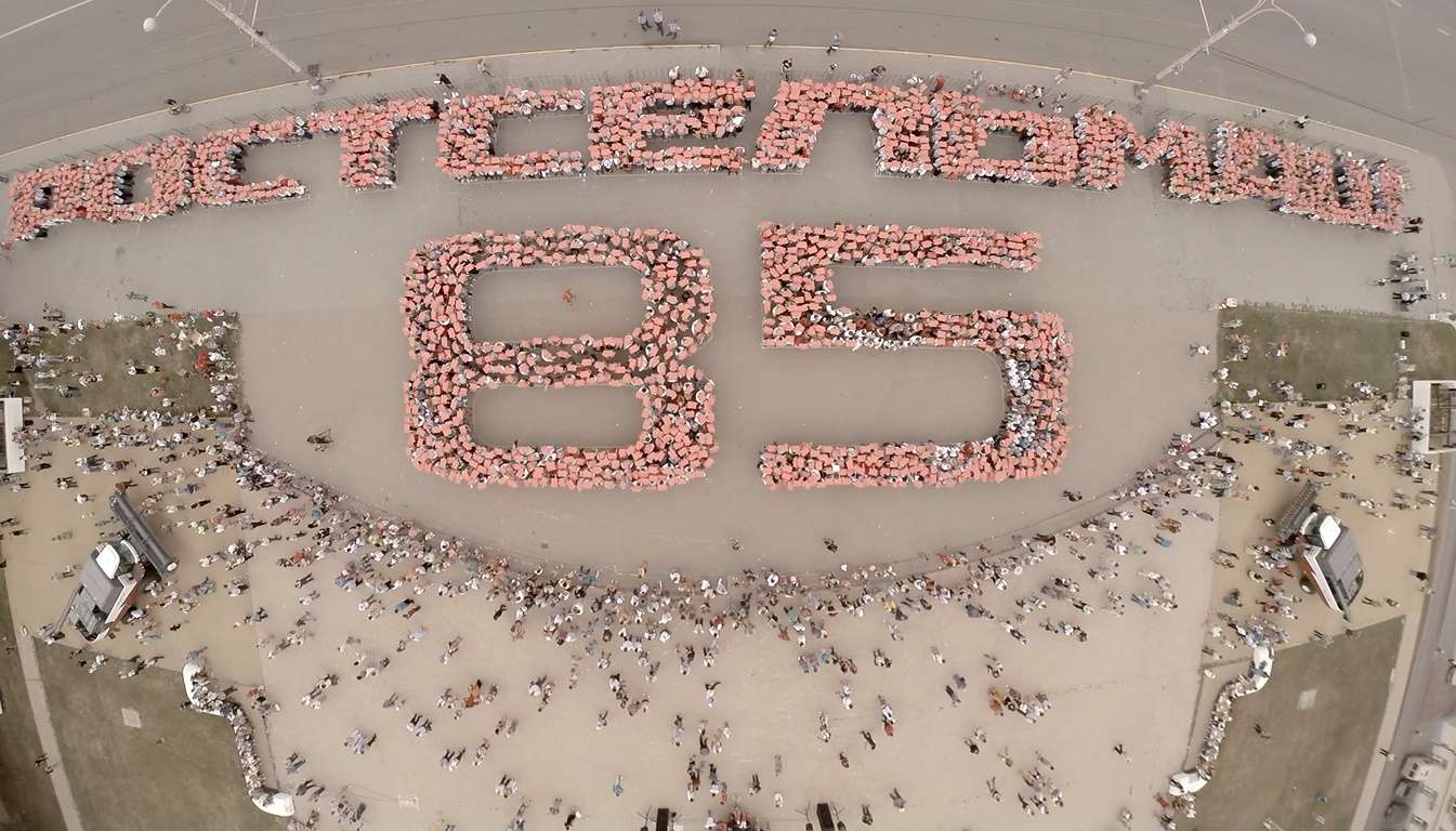 Ростсельмаш 85