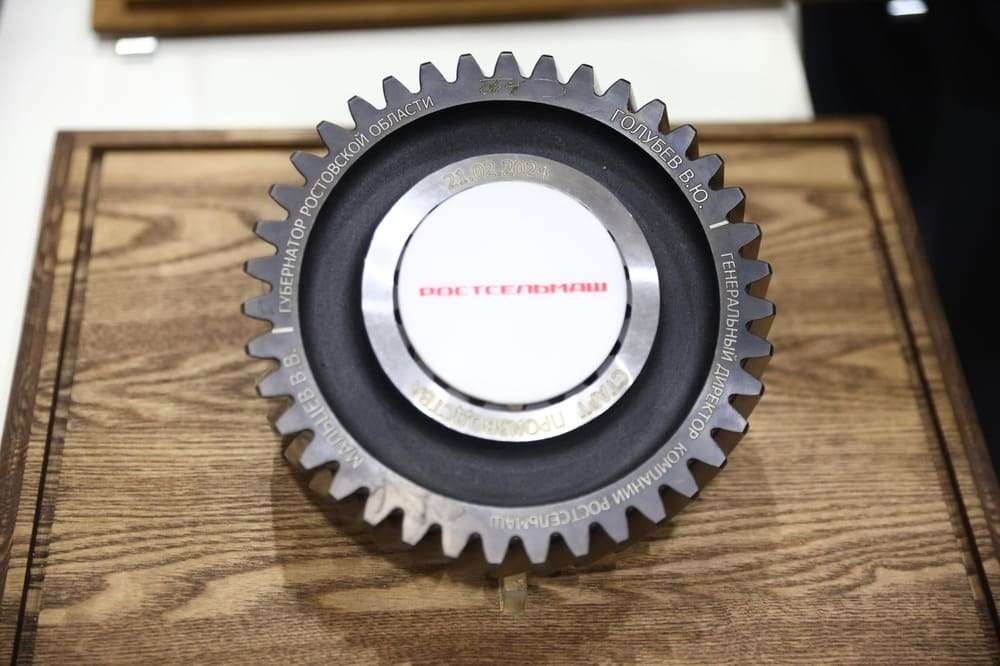 Первая шестерня с подписями губернатора Ростовской области и генерального директора Ростсельмаш